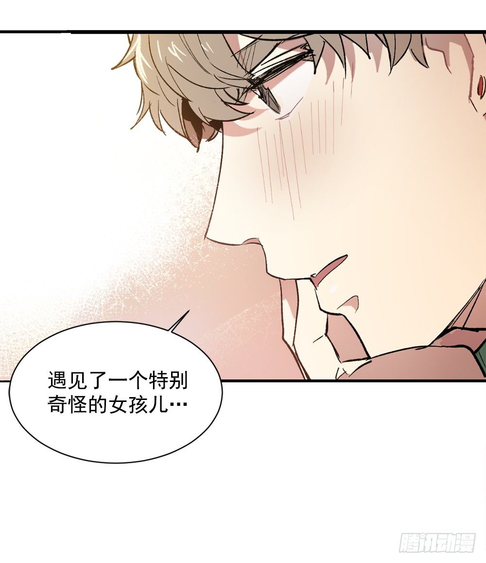 他是我所爱的人(1/2)-第3话