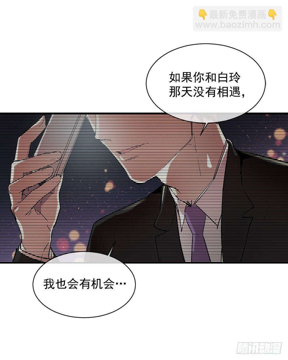 他是我所爱的人(1/2)-第3话