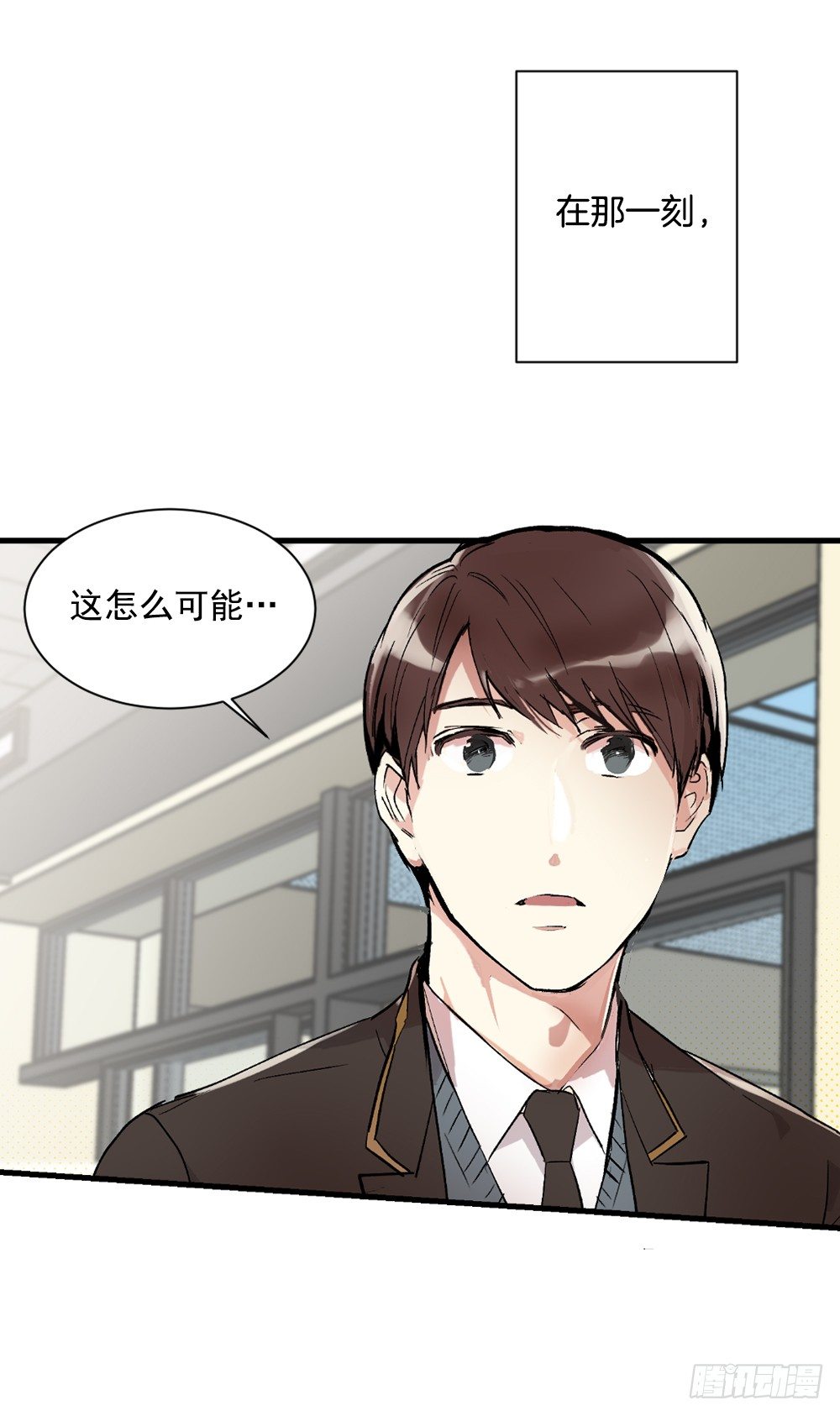 他是我所爱的人(1/2)-第3话