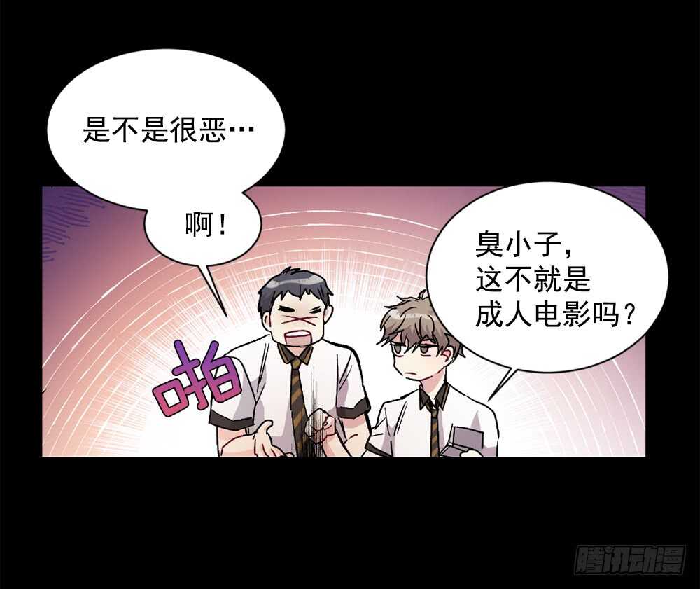 裂痕(1/2)-第21话