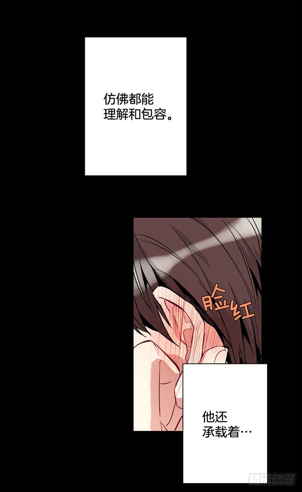 裂痕(1/2)-第21话