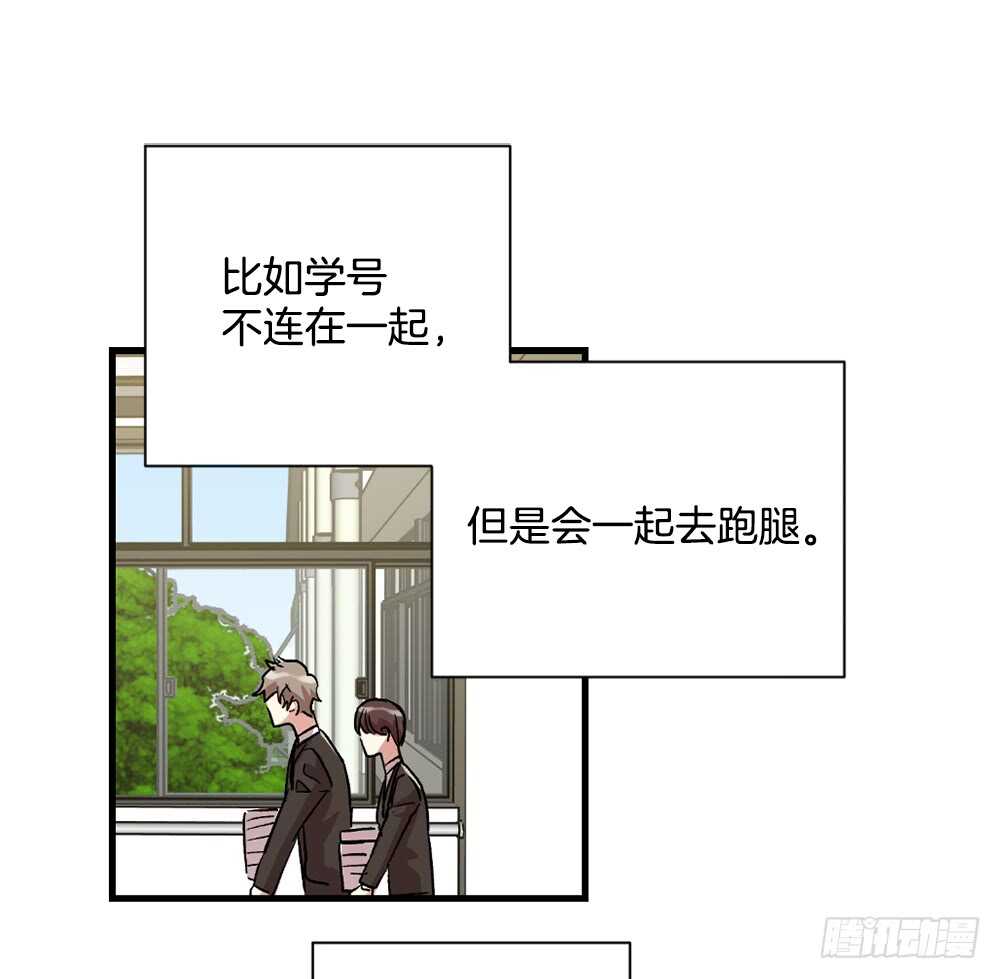 裂痕(1/2)-第21话