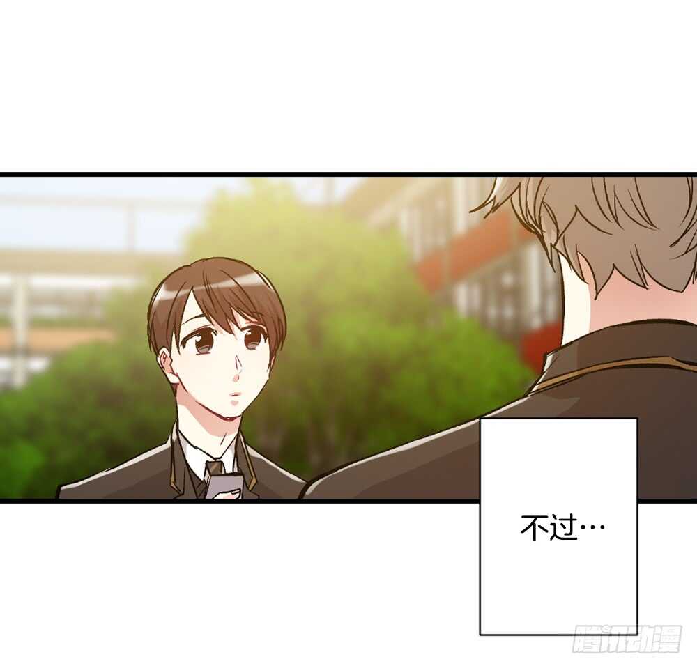 裂痕(1/2)-第21话