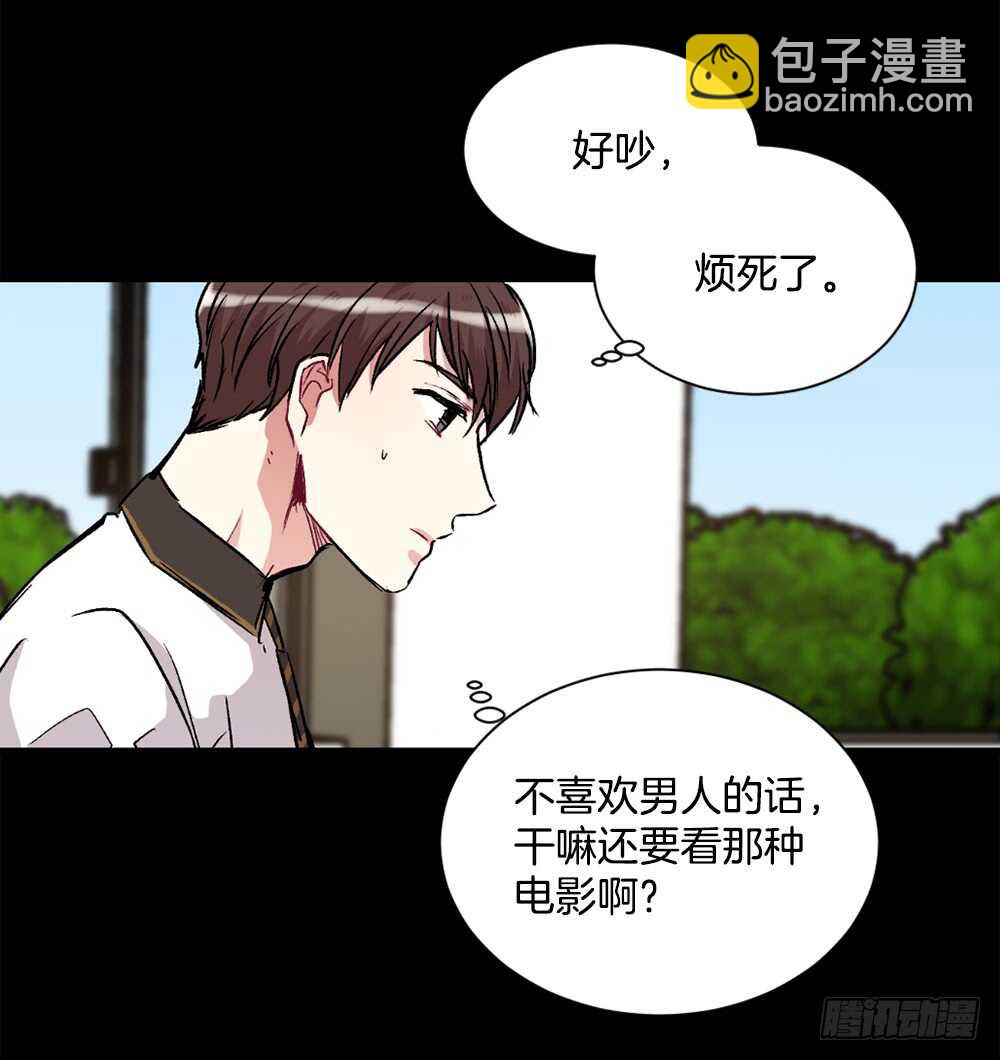 裂痕(1/2)-第21话