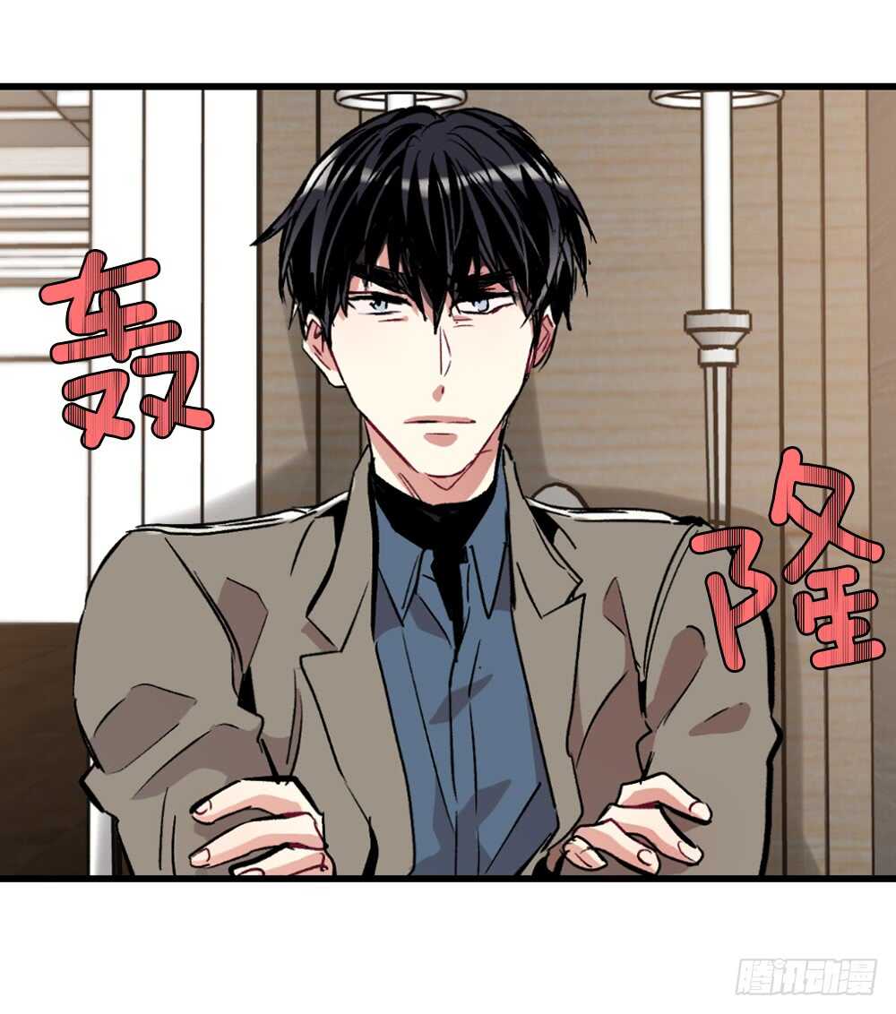 裂痕(1/2)-第21话