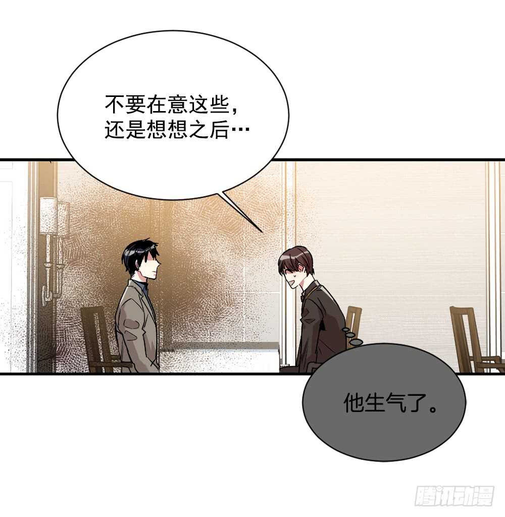 裂痕(1/2)-第21话