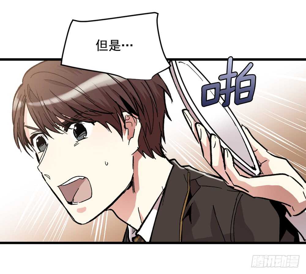 裂痕(1/2)-第21话