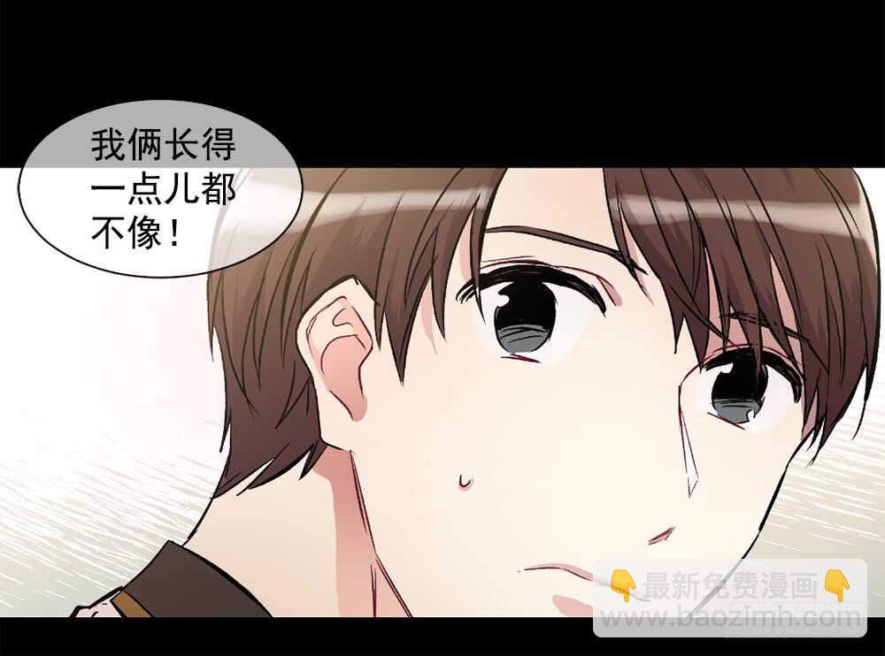 裂痕(1/2)-第21话