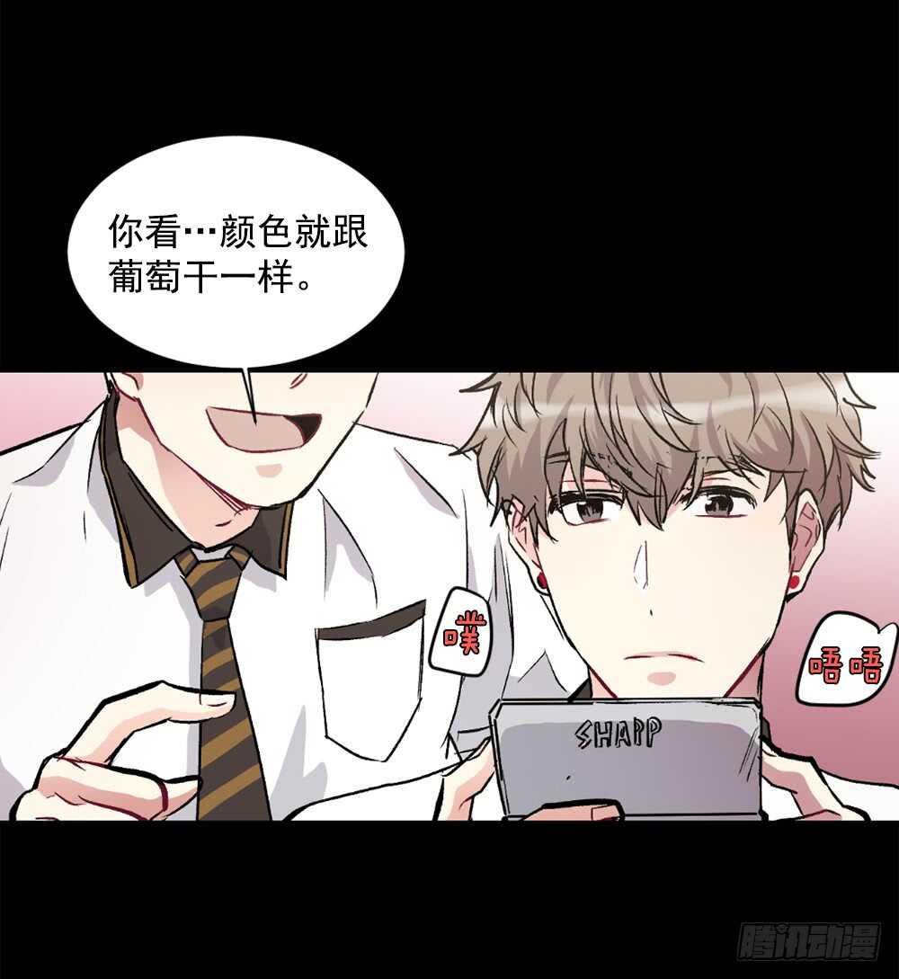 裂痕(1/2)-第21话