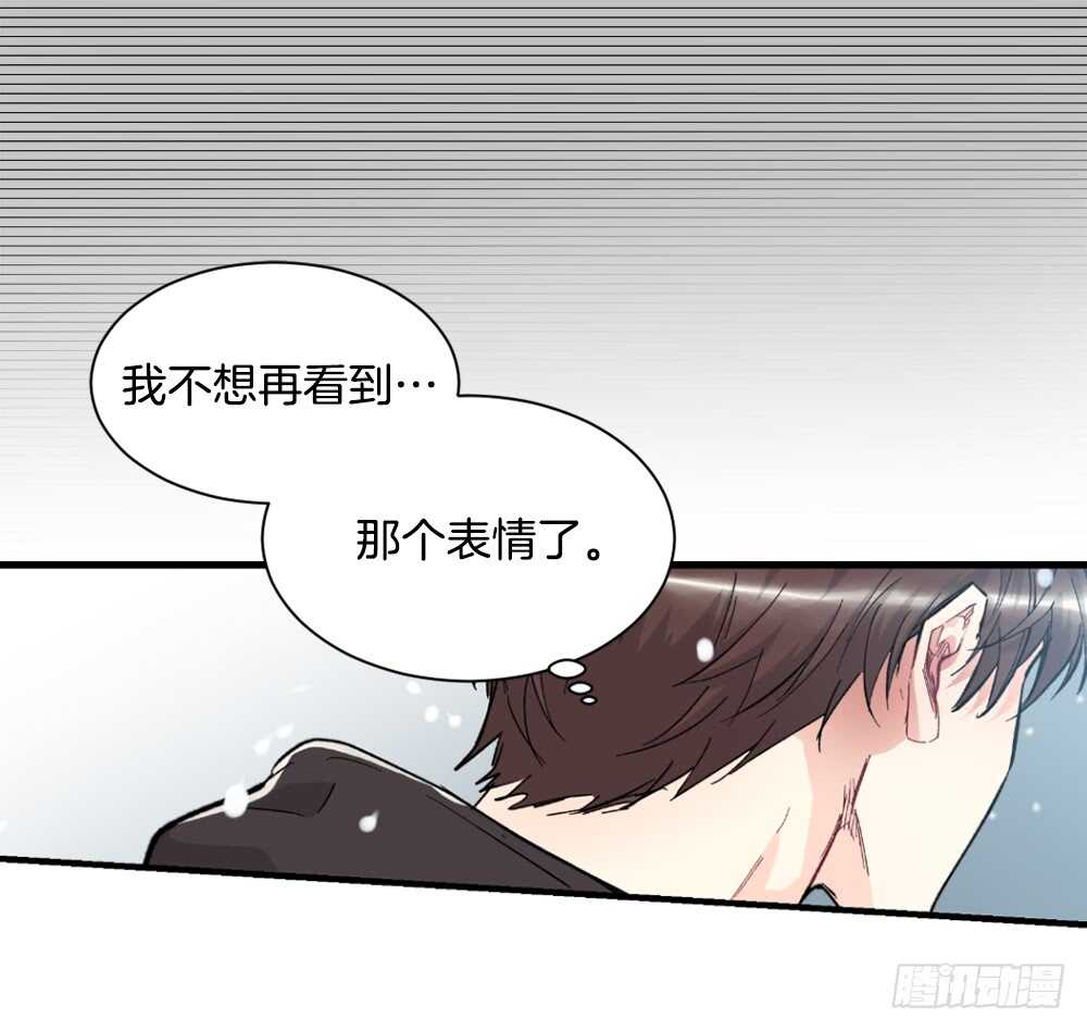 挑明(1/2)-第23话