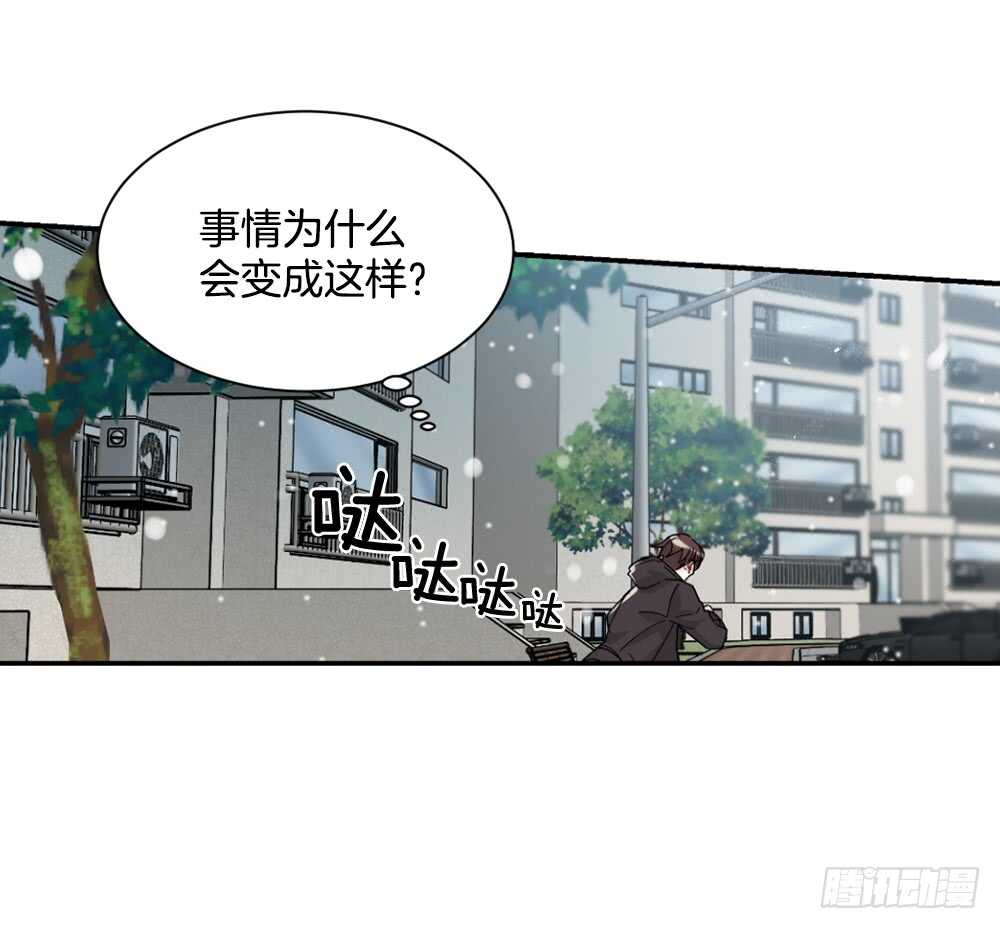 挑明(1/2)-第23话