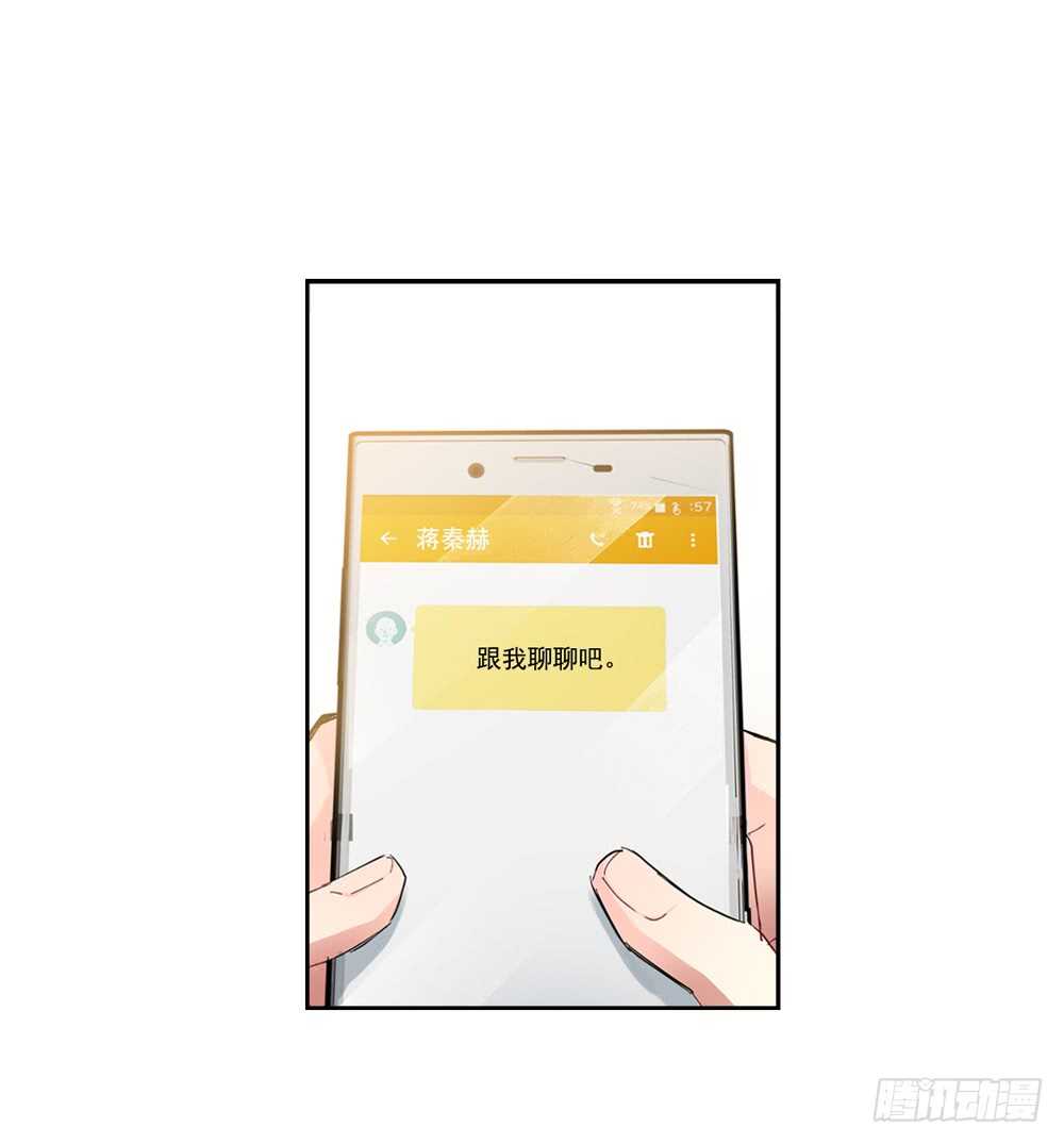 挑明(1/2)-第23话