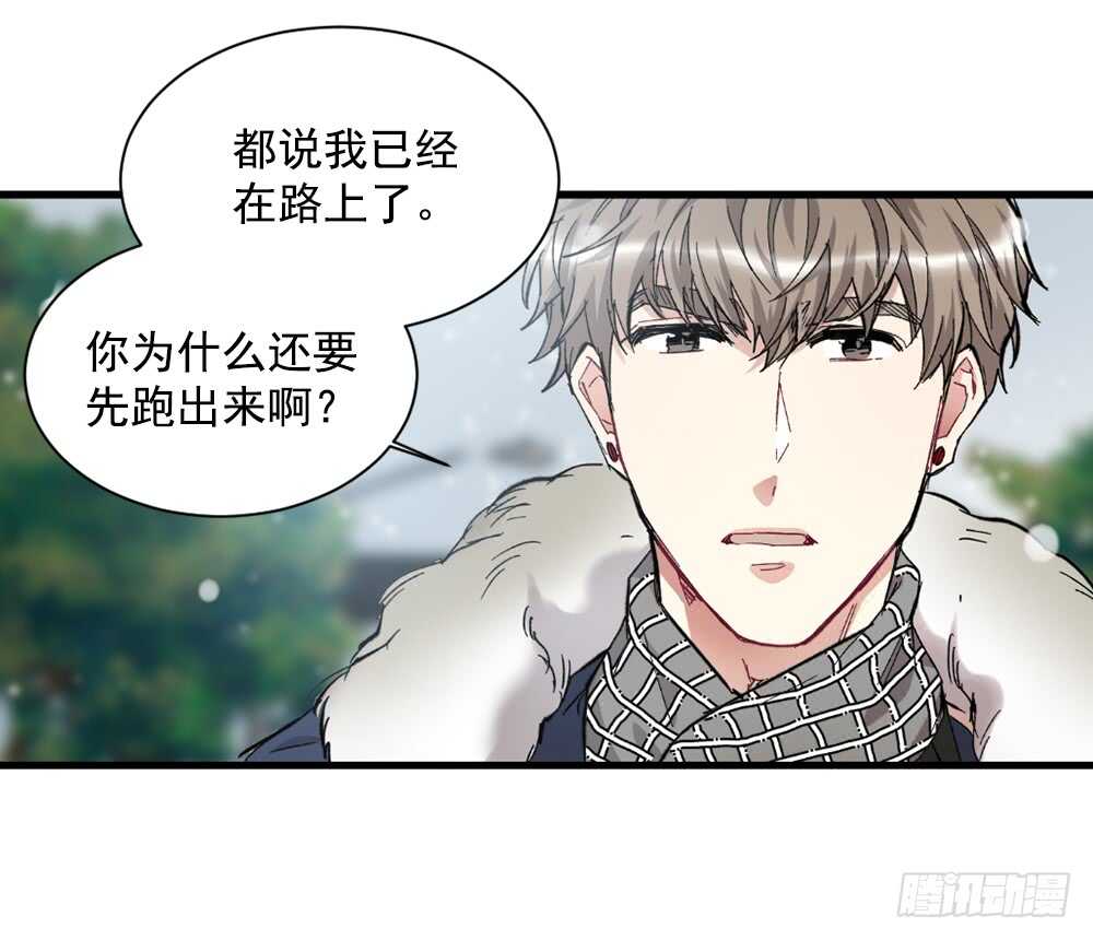 挑明(1/2)-第23话