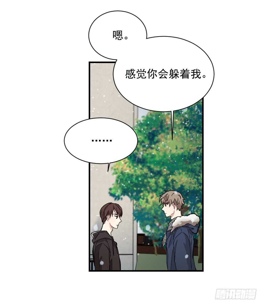 挑明(1/2)-第23话