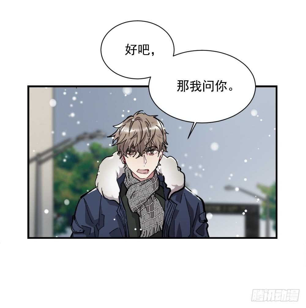挑明(1/2)-第23话