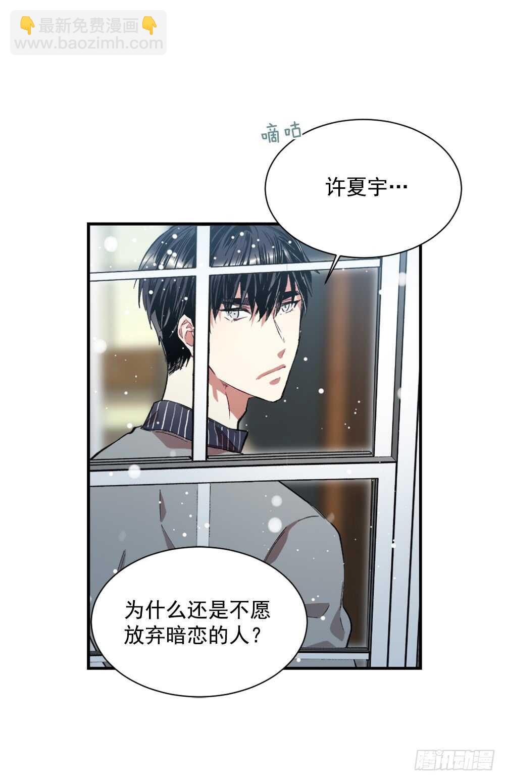 挑明(1/2)-第23话
