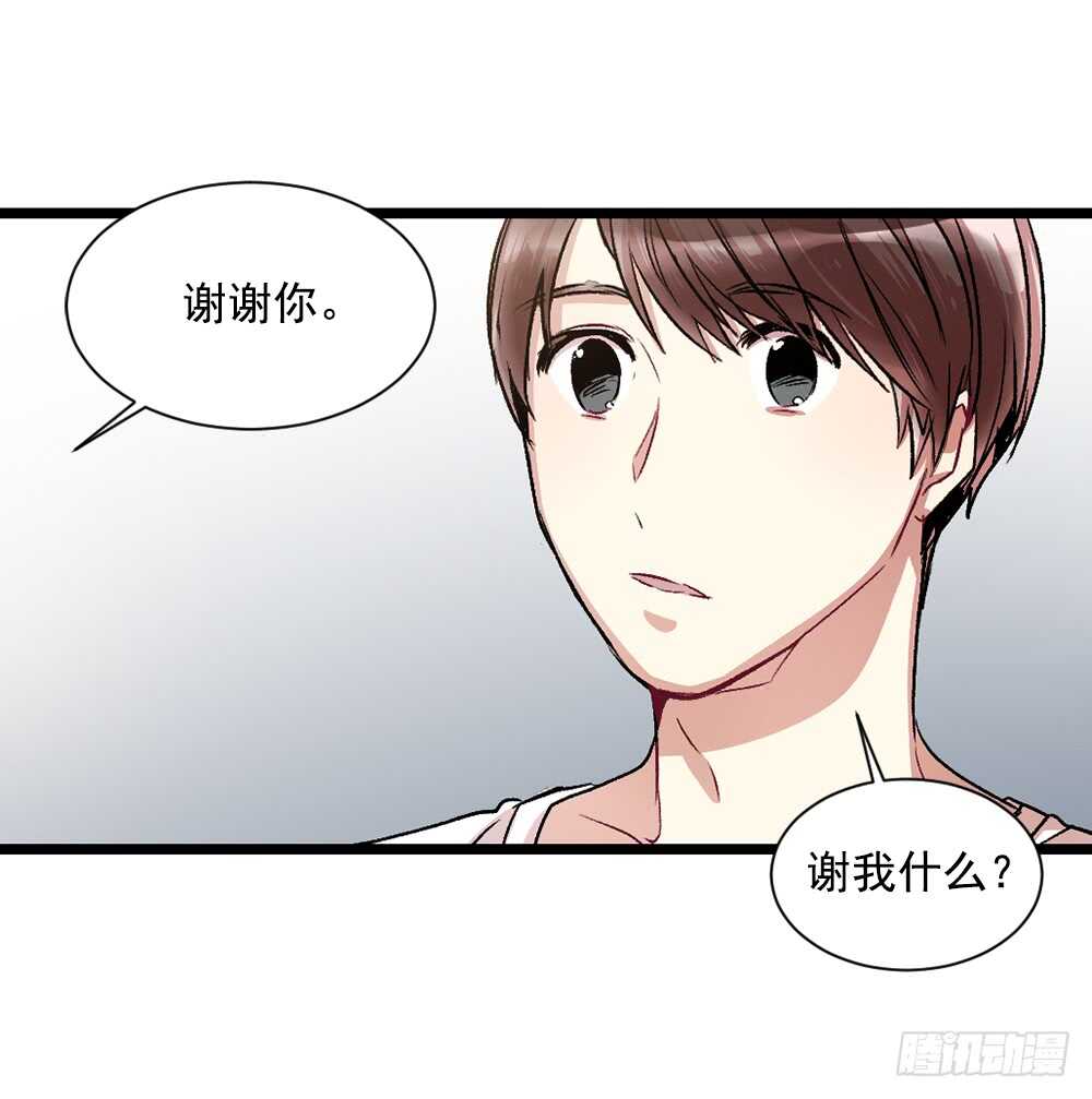 独处空间(1/2)-第25话