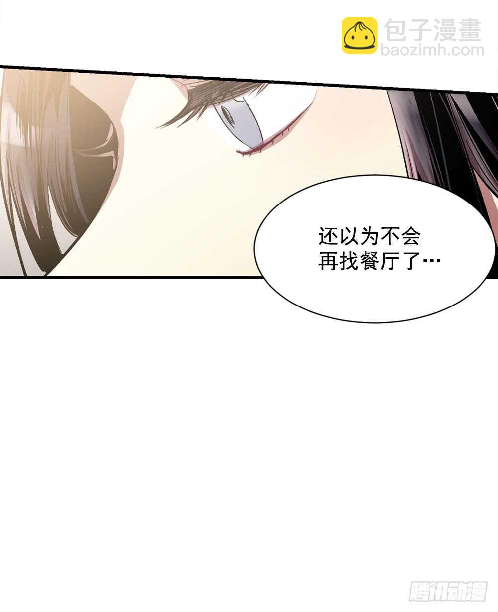 独处空间(1/2)-第25话