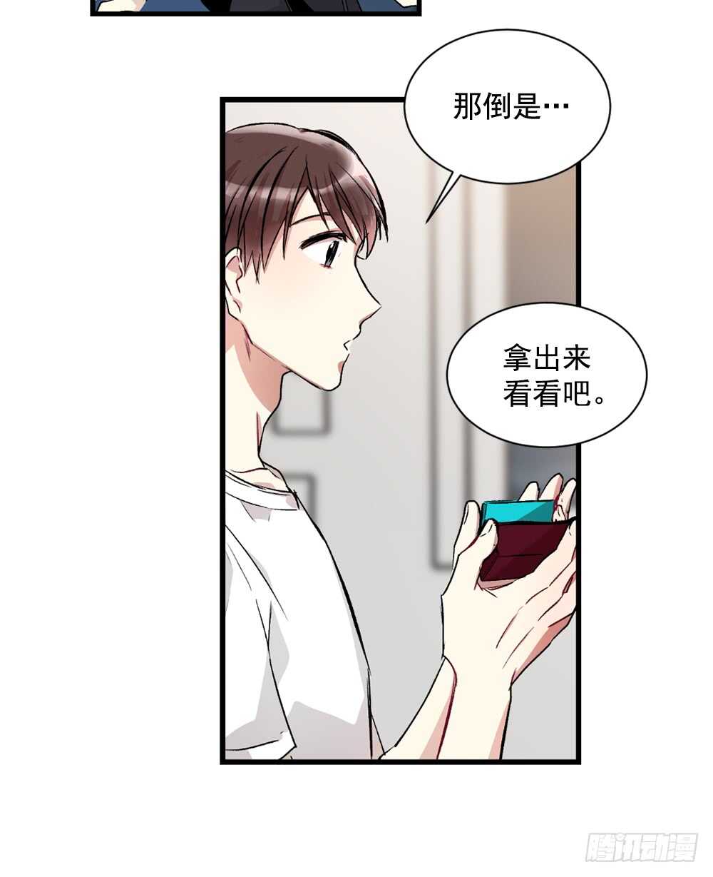 独处空间(1/2)-第25话