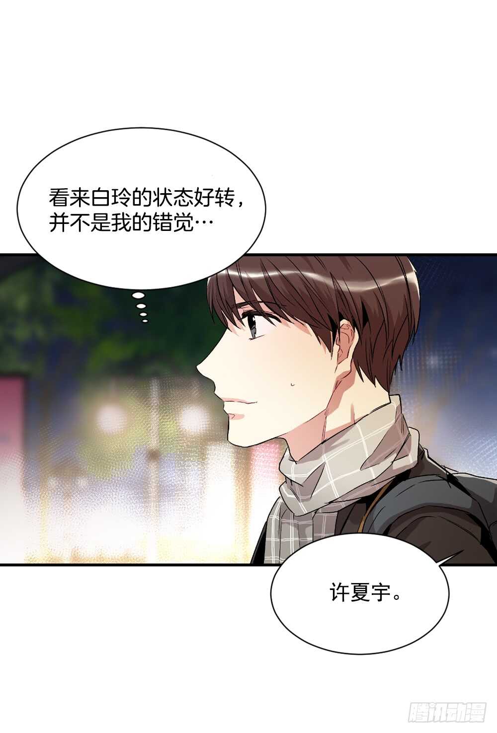 不择手段(1/2)-第27话