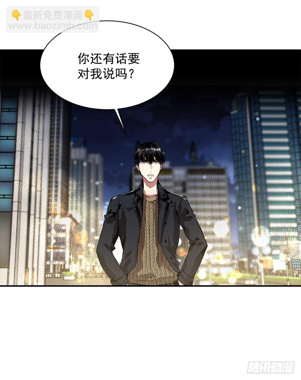 不择手段(1/2)-第27话