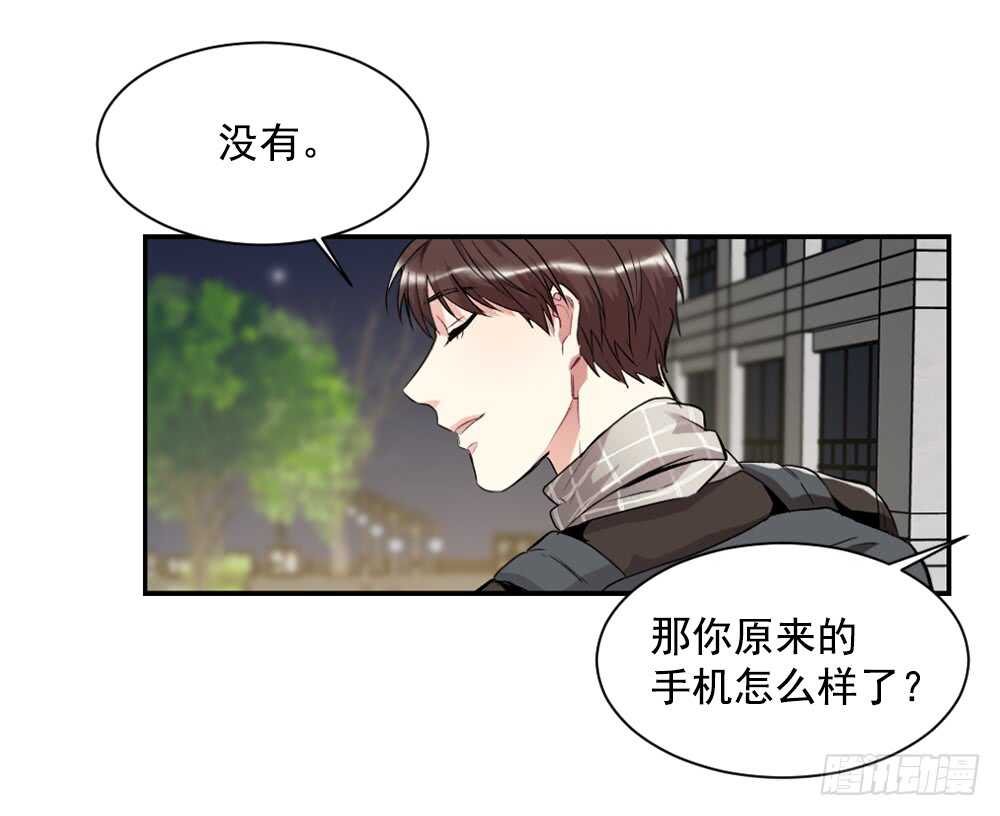 不择手段(1/2)-第27话