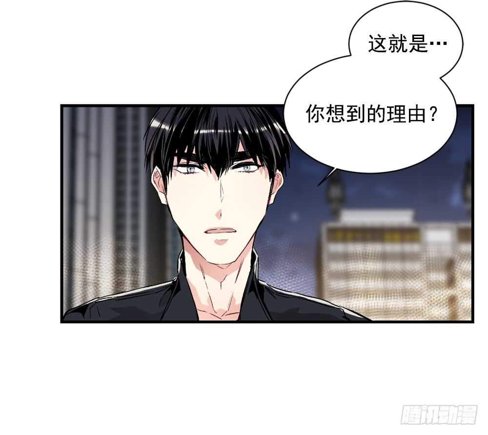 不择手段(1/2)-第27话