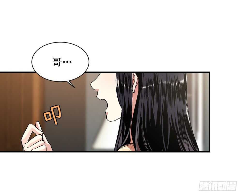 不择手段(1/2)-第27话