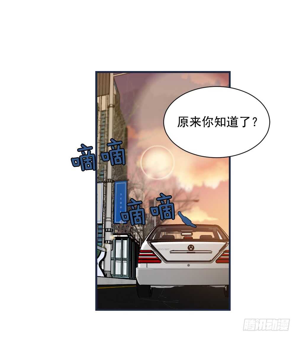 不择手段(1/2)-第27话