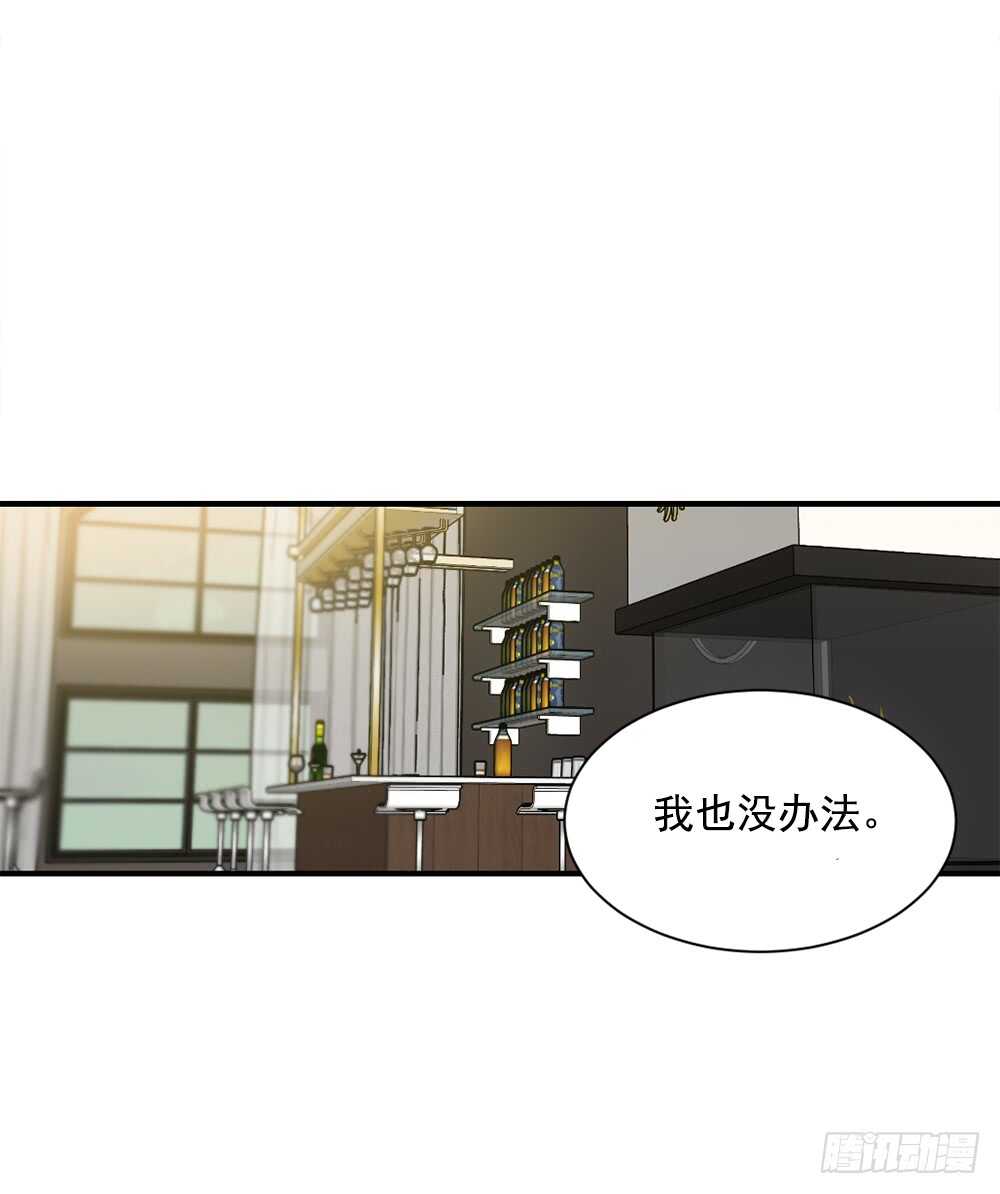不择手段(1/2)-第27话
