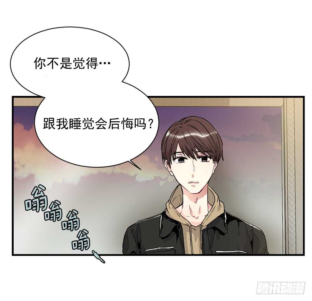 不择手段(1/2)-第27话
