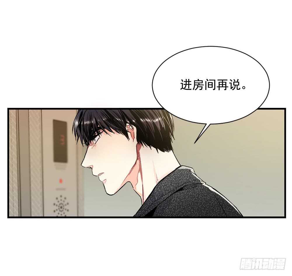 不择手段(1/2)-第27话