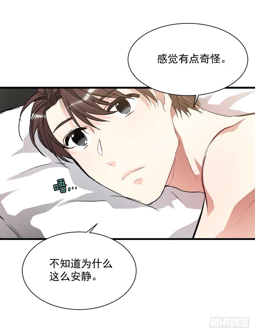 我想拯救他(1/2)-第29话