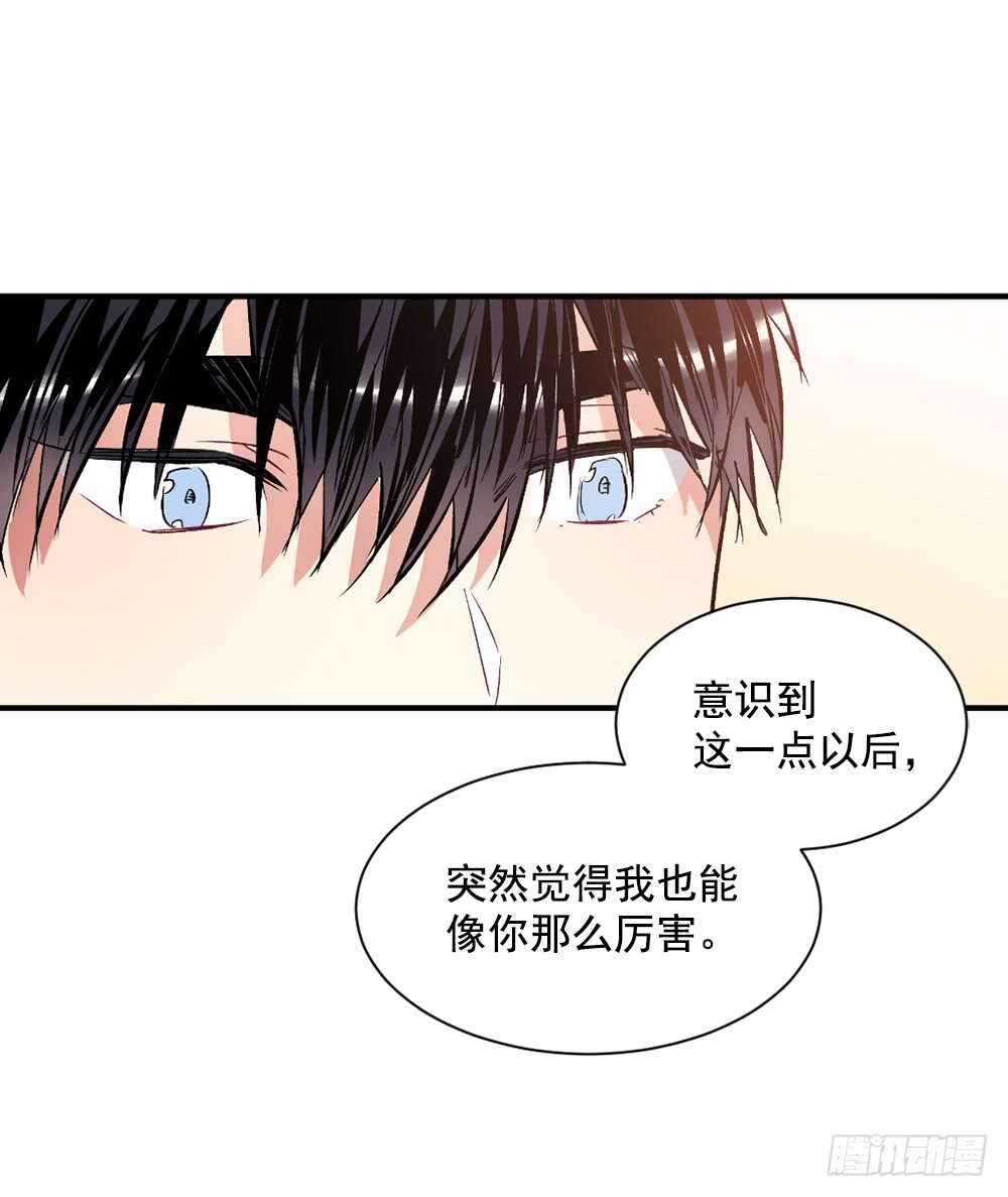 我想拯救他(1/2)-第29话