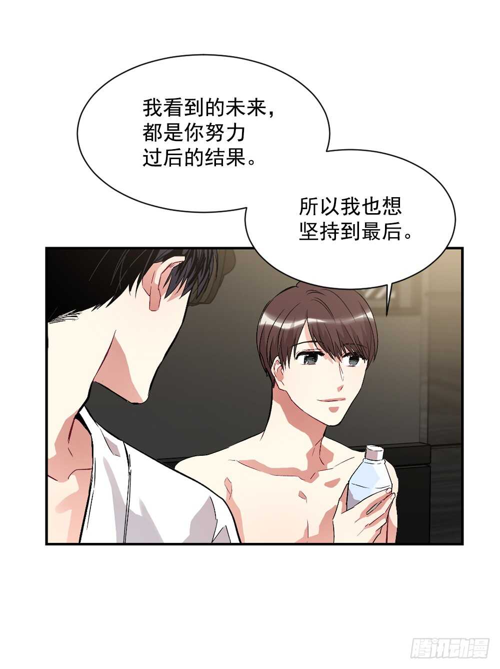 我想拯救他(1/2)-第29话