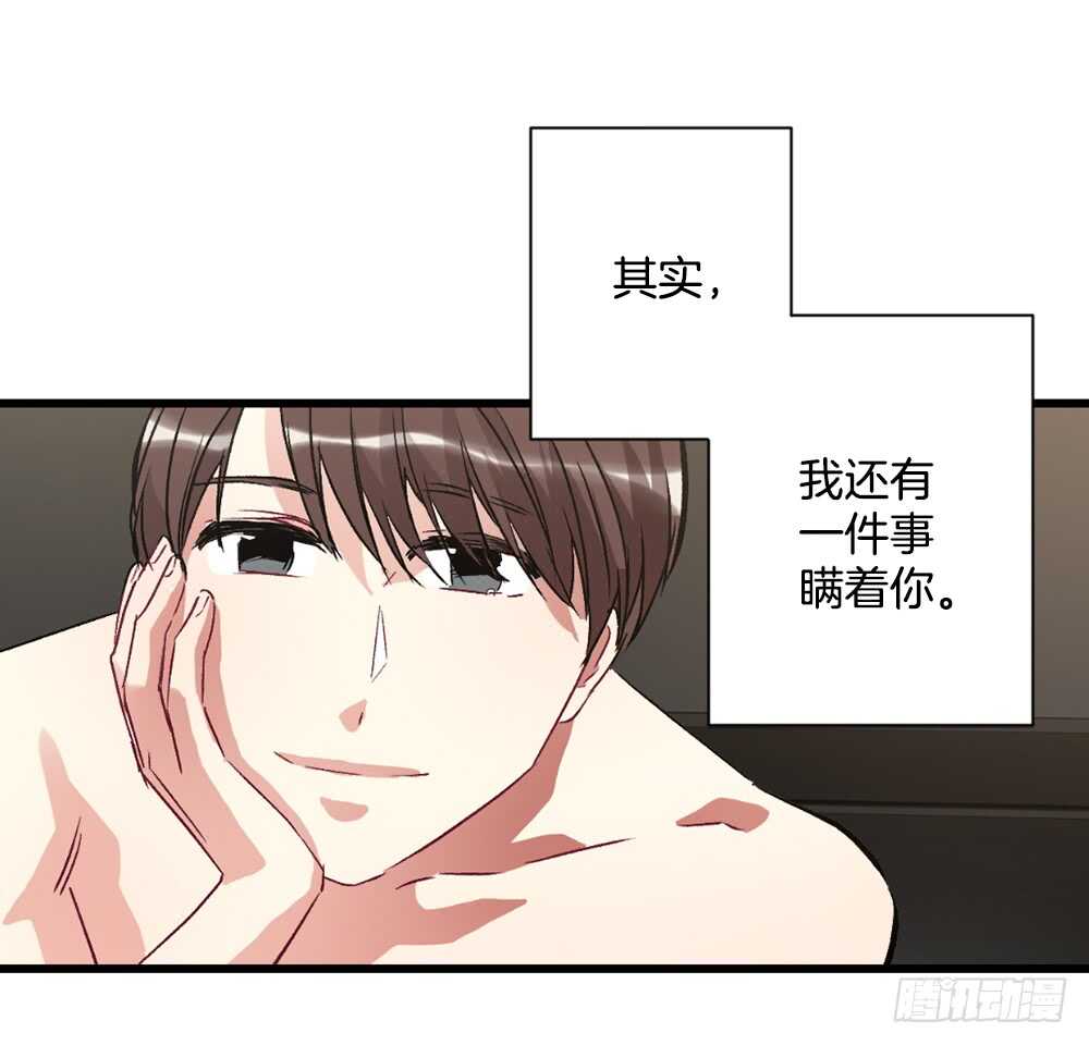 我想拯救他(1/2)-第29话