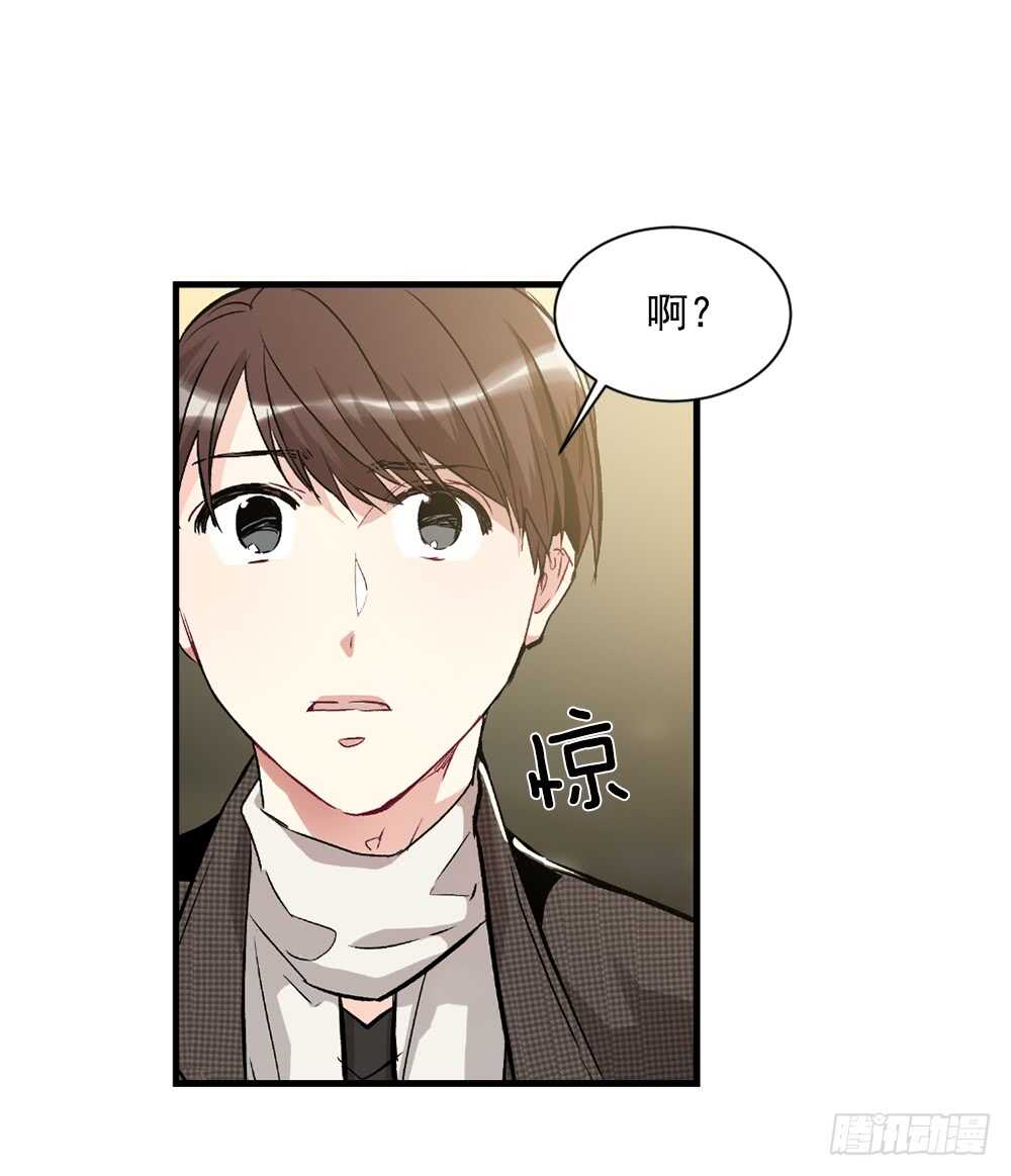 我想拯救他(1/2)-第29话