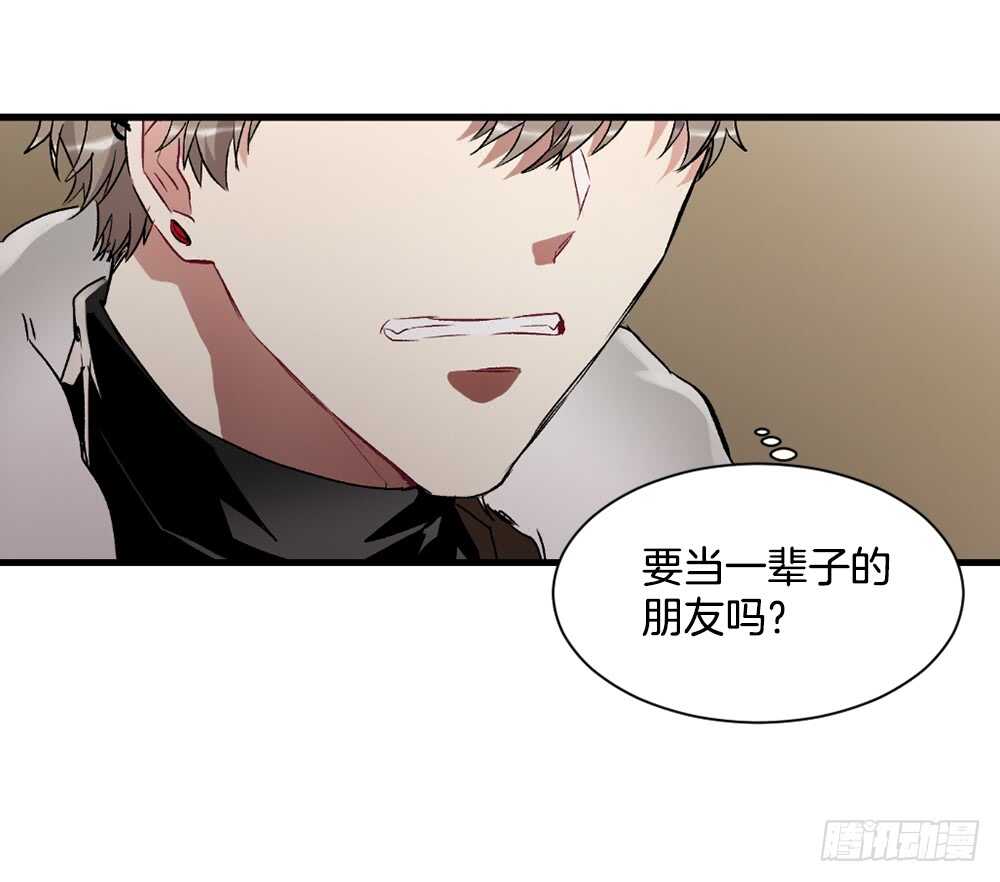 我想拯救他(1/2)-第29话