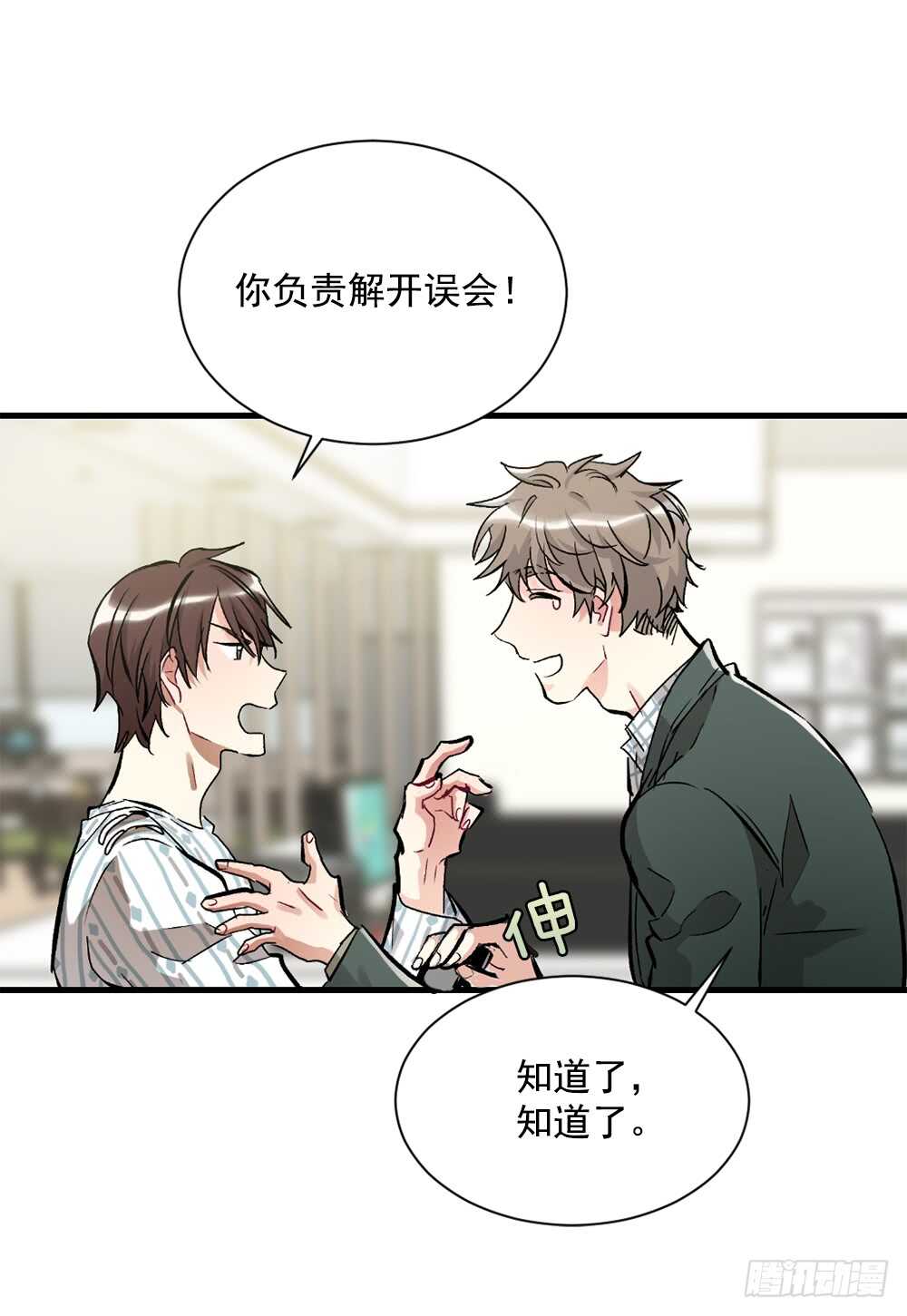 白玲怎么了(1/2)-第31话