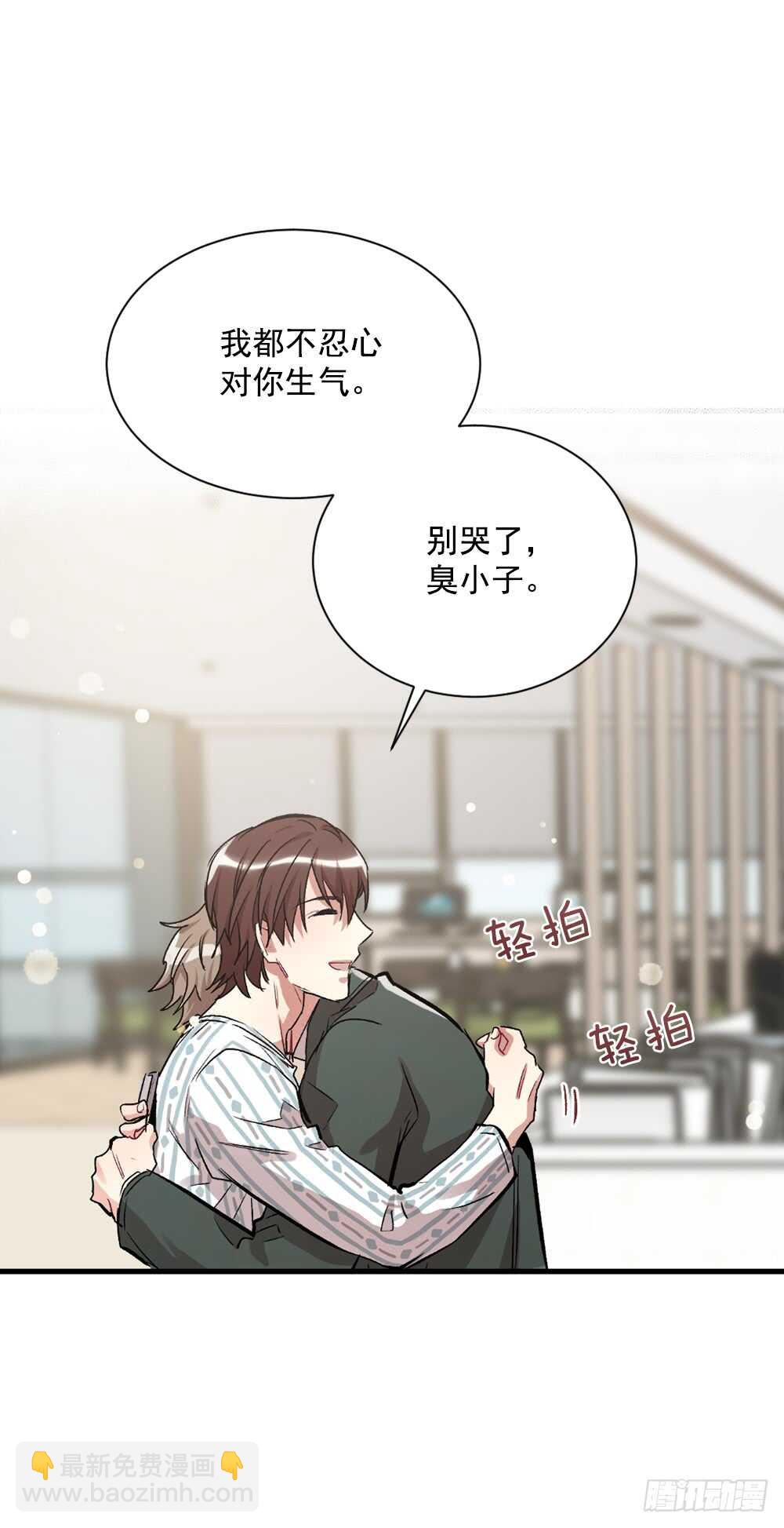 白玲怎么了(1/2)-第31话