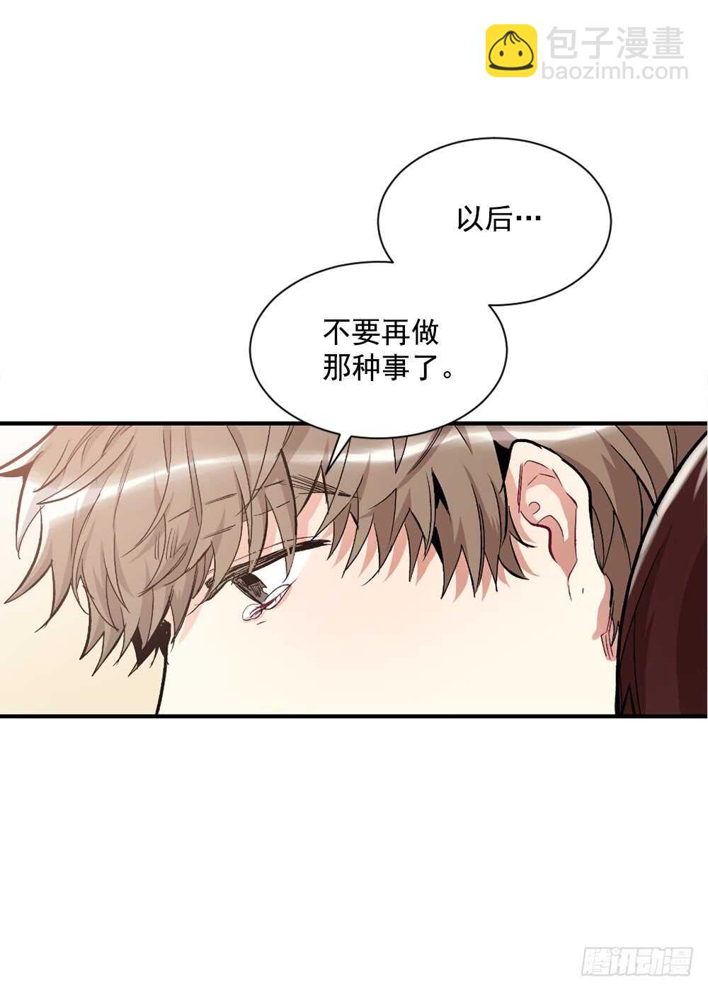 白玲怎么了(1/2)-第31话