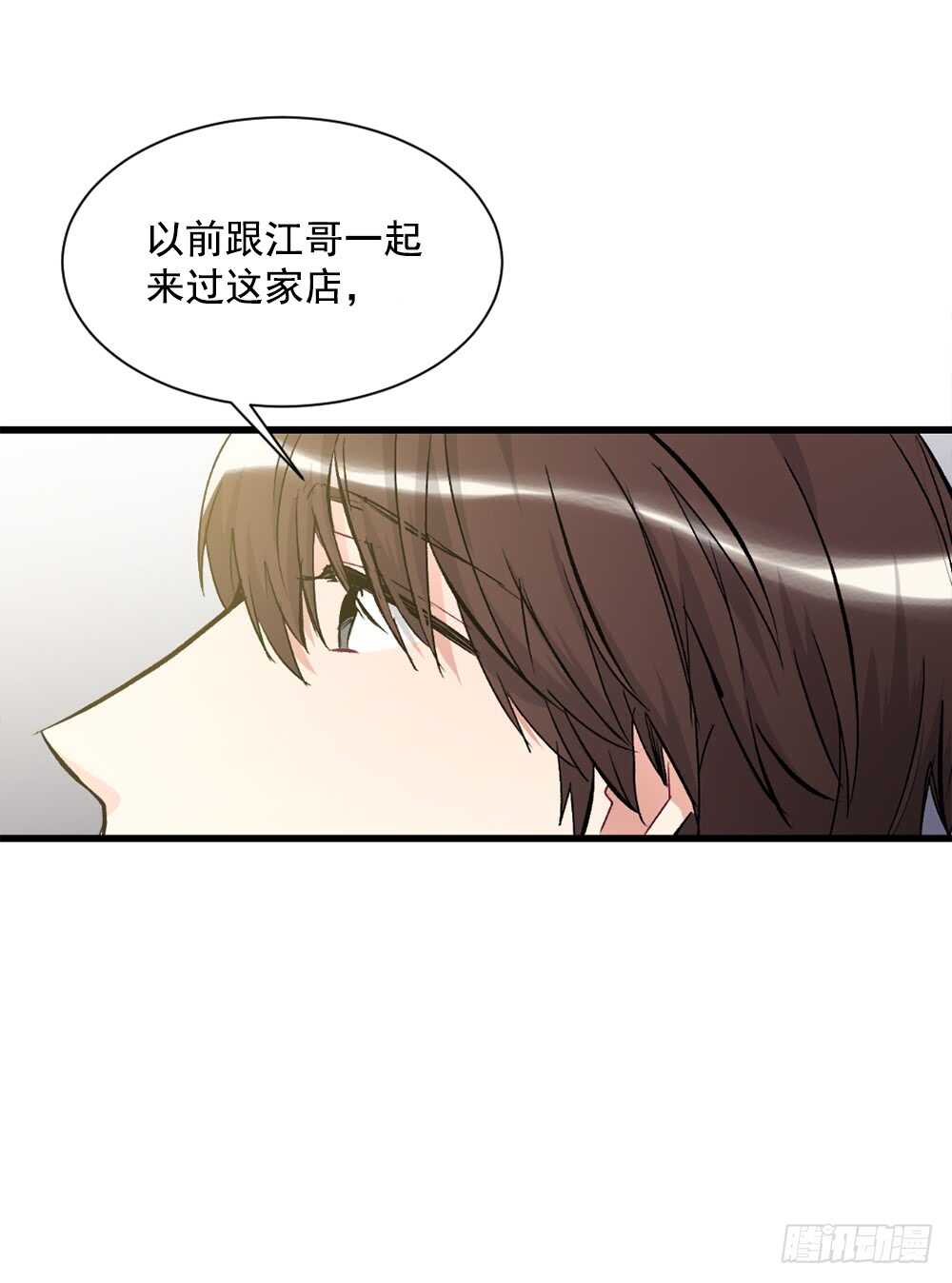 白玲怎么了(1/2)-第31话