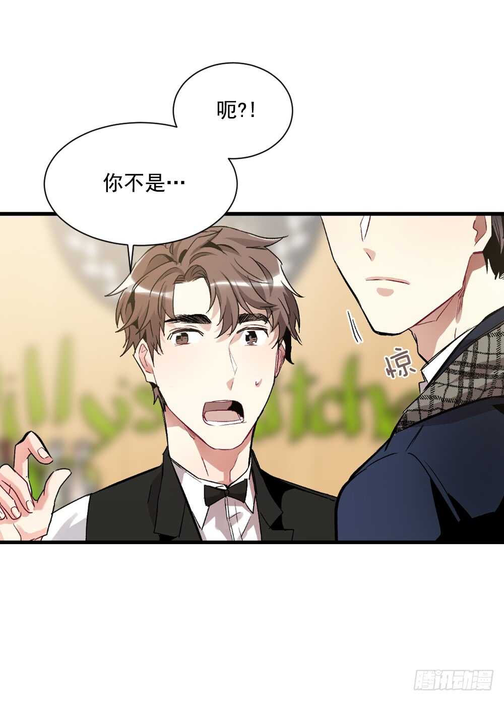 白玲怎么了(1/2)-第31话