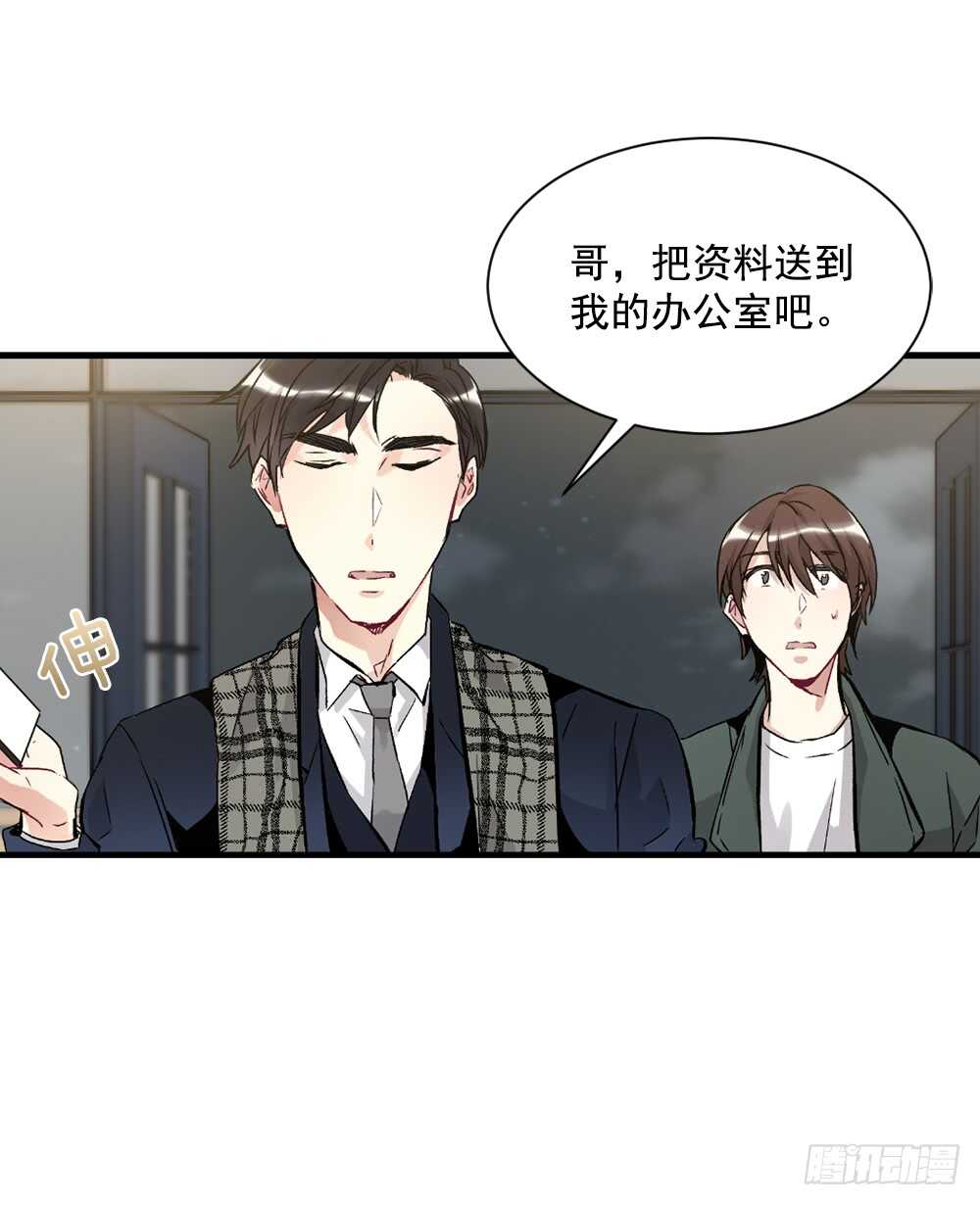 白玲怎么了(1/2)-第31话