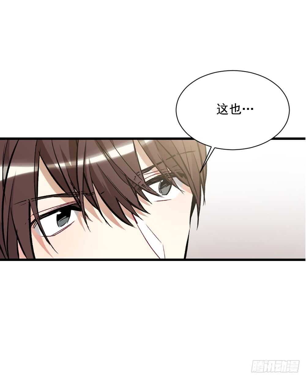 白玲怎么了(1/2)-第31话