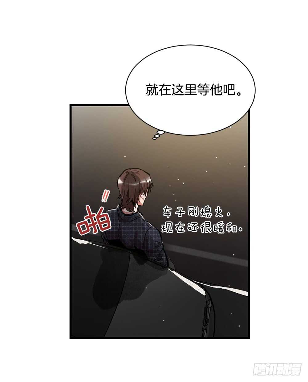 我绝不放弃(1/2)-第33话