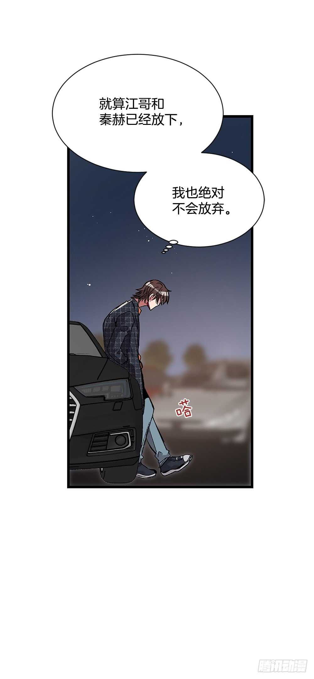 我绝不放弃(1/2)-第33话