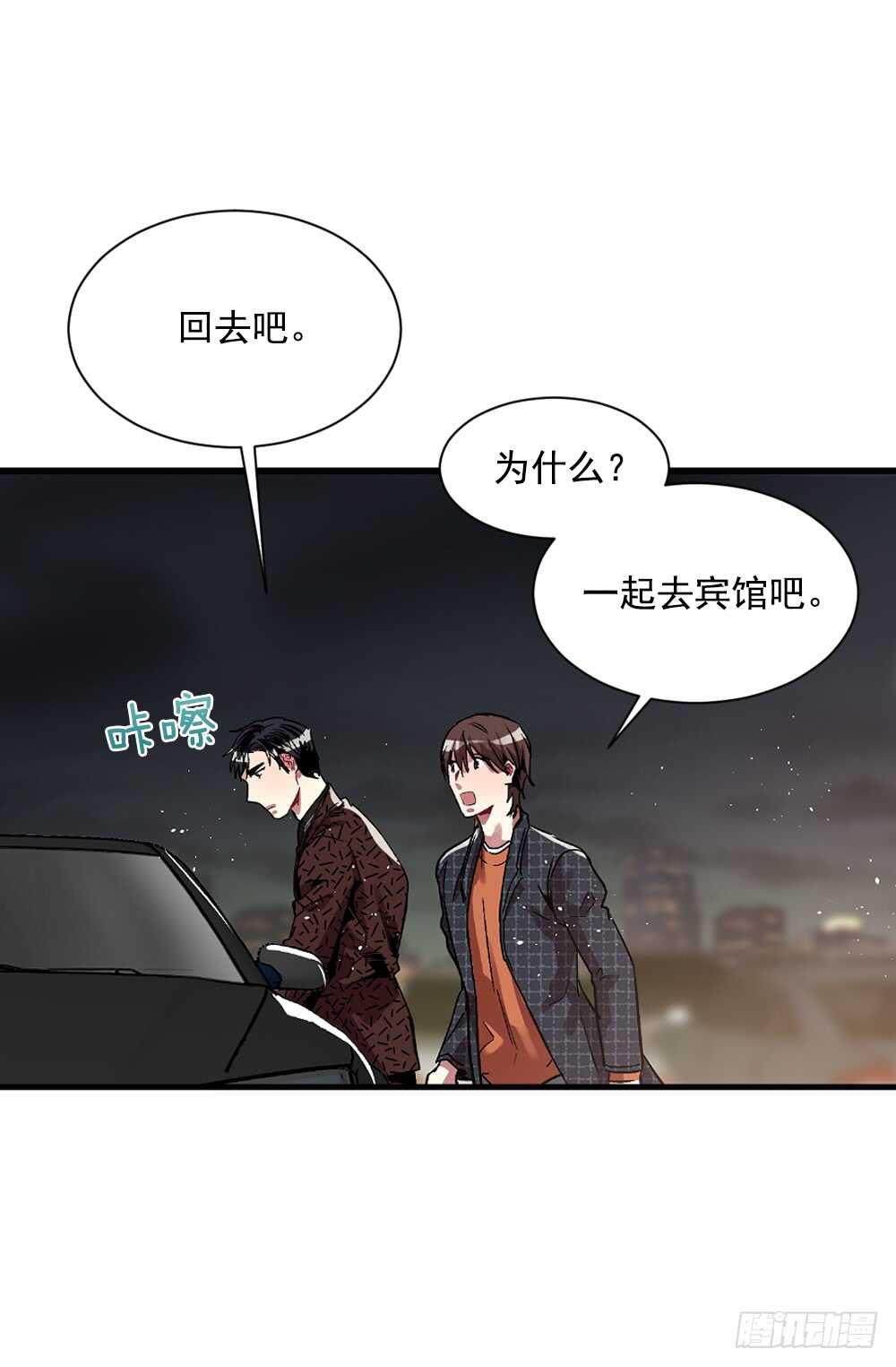 我绝不放弃(1/2)-第33话