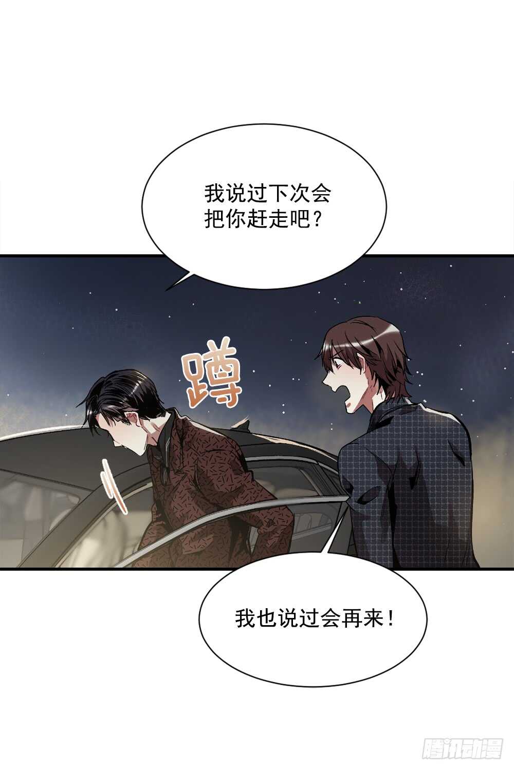我绝不放弃(1/2)-第33话