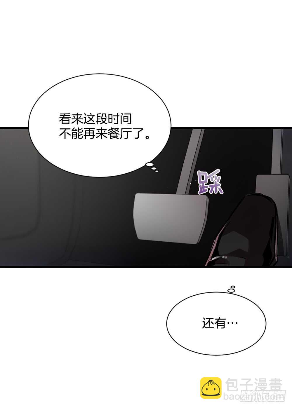 我绝不放弃(1/2)-第33话